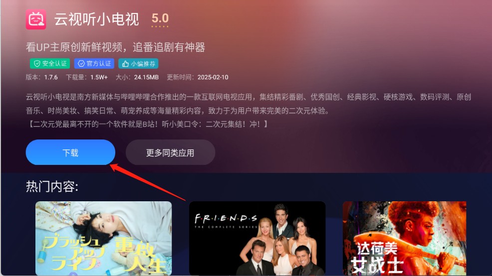 看家鳥(niǎo)市場(chǎng)