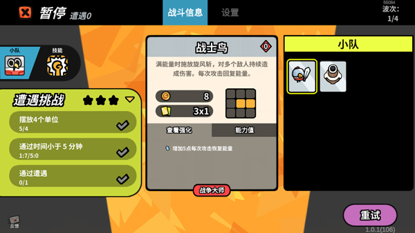 雀仔營(yíng)地