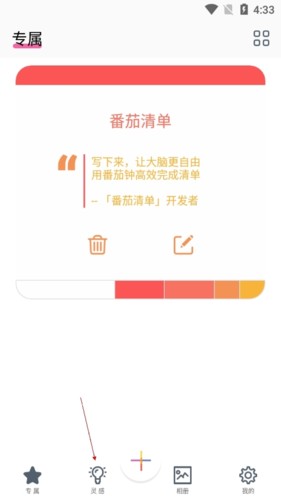 色采