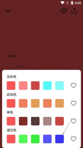 色采