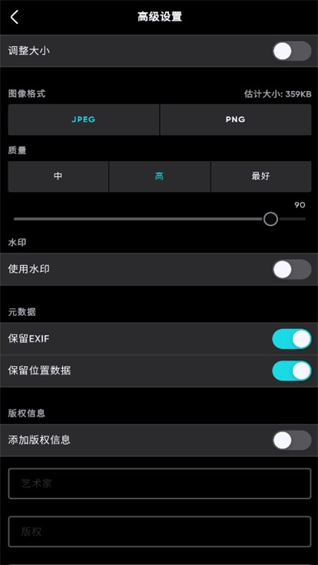 Polarr修圖軟件