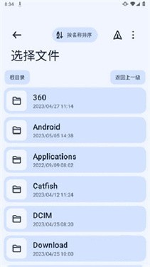 Next快傳