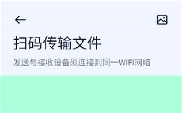 Next快傳
