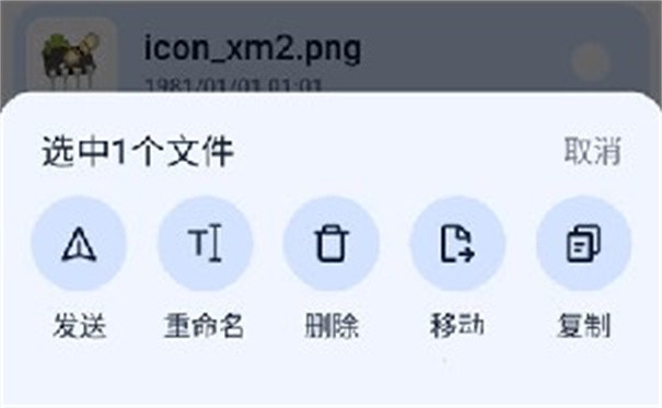 Next快傳