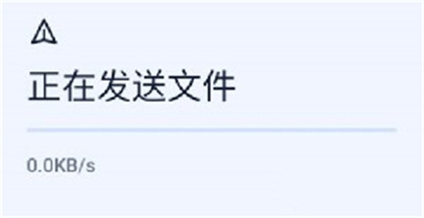 Next快傳