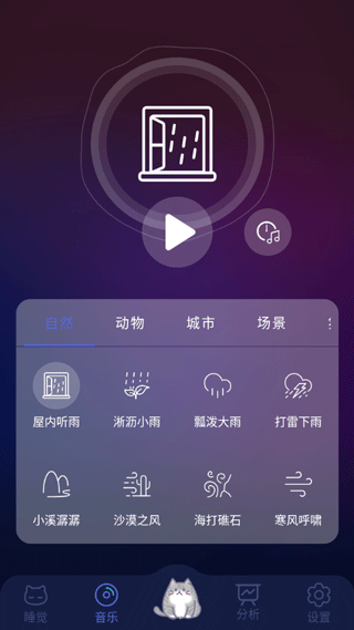 呼嚕貓舍