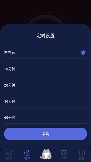 呼嚕貓舍