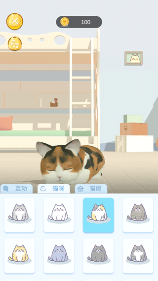 呼嚕貓舍