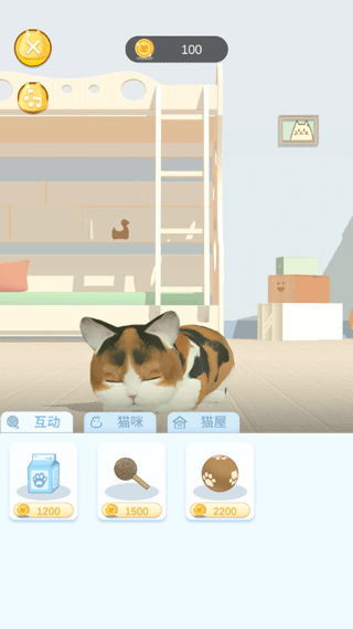 呼嚕貓舍