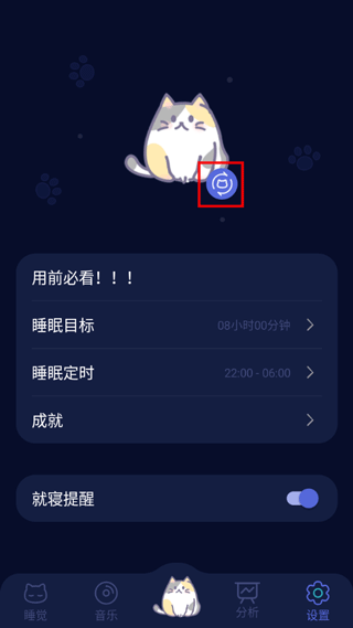 呼嚕貓舍