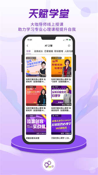 密碼酷截圖3