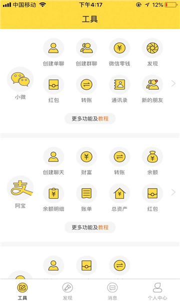 歪點點