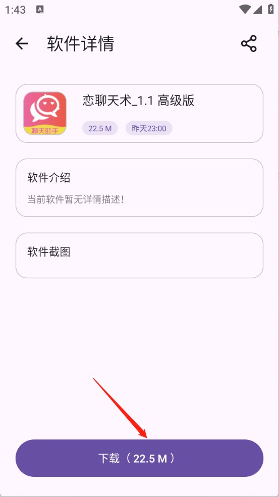 青果軟件庫(kù)