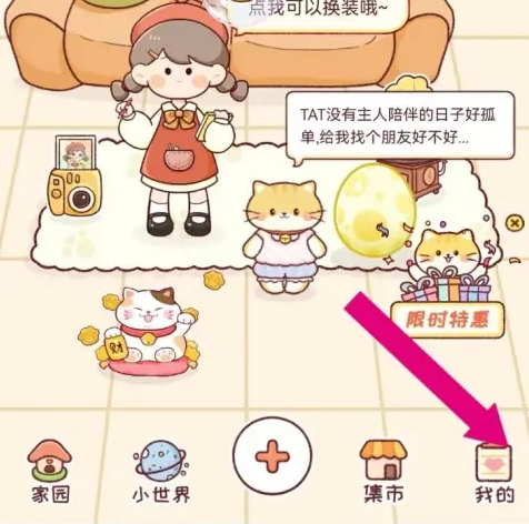 暖暖手賬