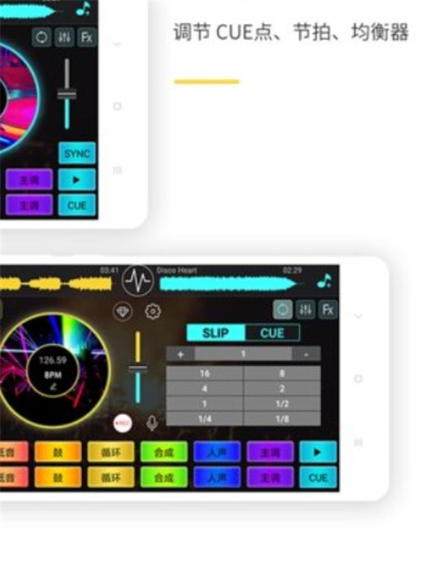 DJ打碟