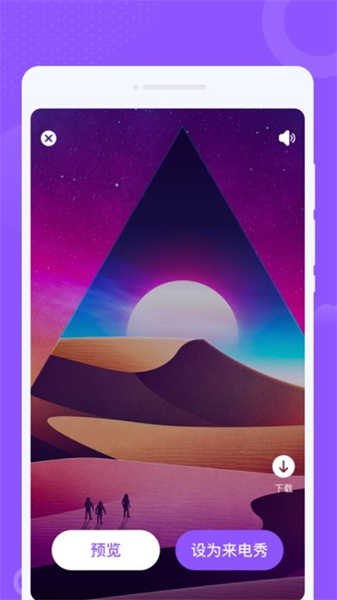 零星來電秀截圖4