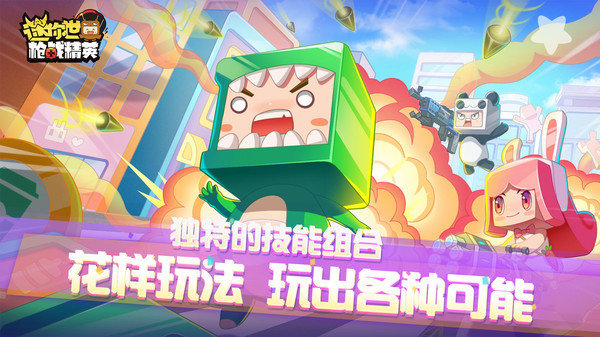 迷你世界冷熙輔助截圖2