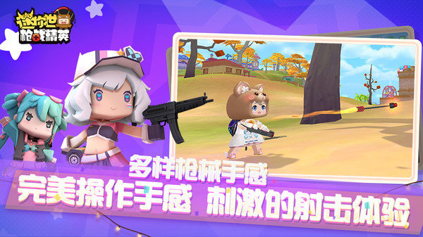 迷你世界冷熙輔助截圖3