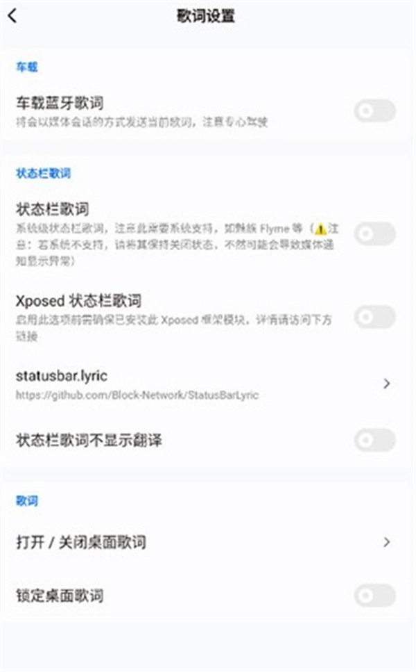 糖醋音樂