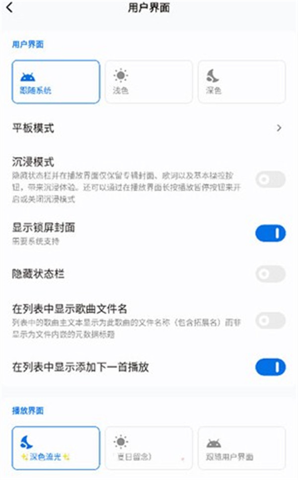 糖醋音樂