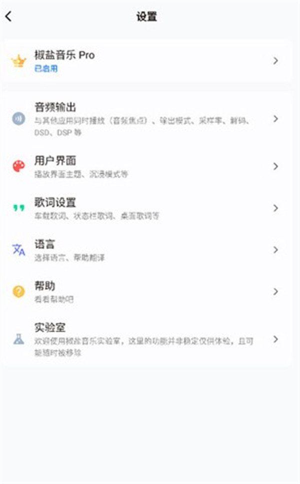 糖醋音樂