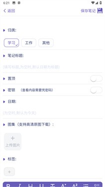 土星計(jì)劃