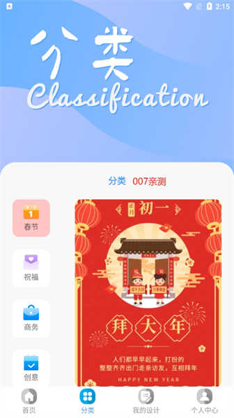 昵圖網(wǎng)截圖2