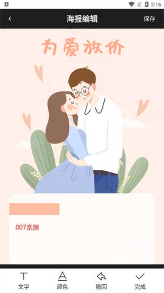 昵圖網(wǎng)截圖4