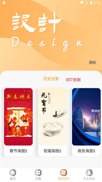 昵圖網(wǎng)截圖5