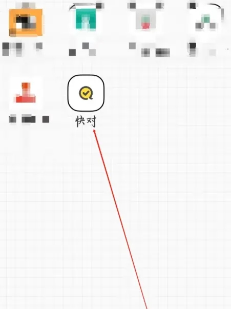 快對app