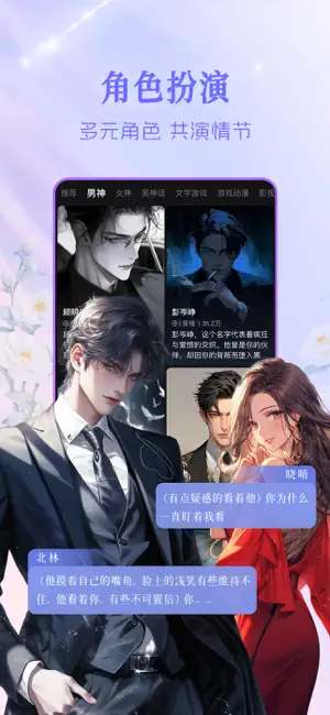 Wow AI截圖1