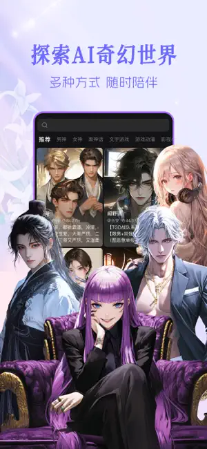Wow AI截圖3