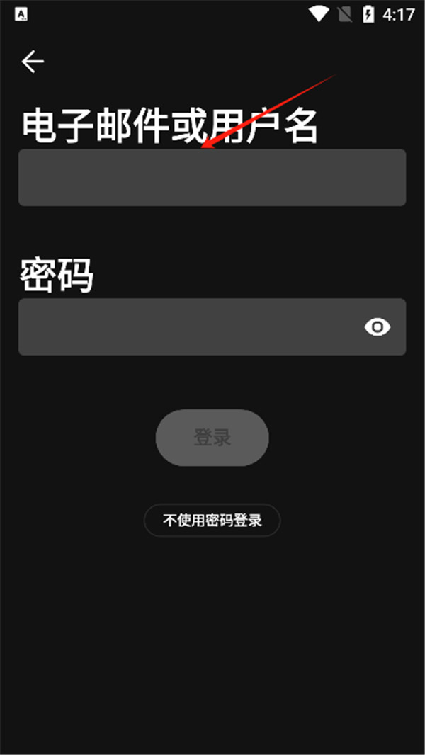 聲破天spotify最新版