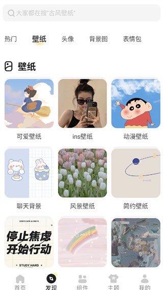 奶油桌面壁紙