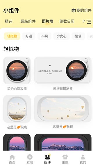 奶油桌面壁紙
