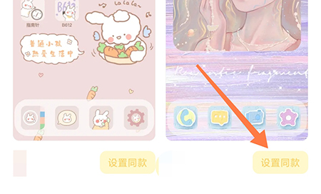 奶油桌面壁紙