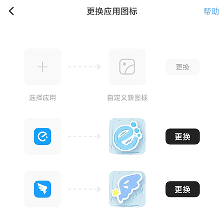 奶油桌面壁紙