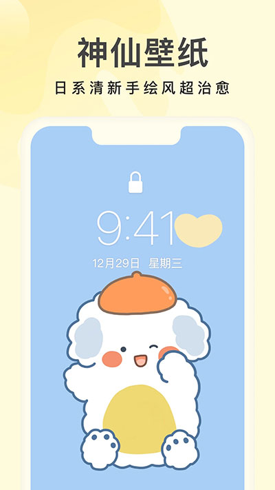 奶油桌面壁紙