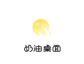 奶油桌面壁紙
