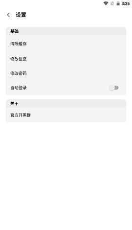 王者小盒子截圖1