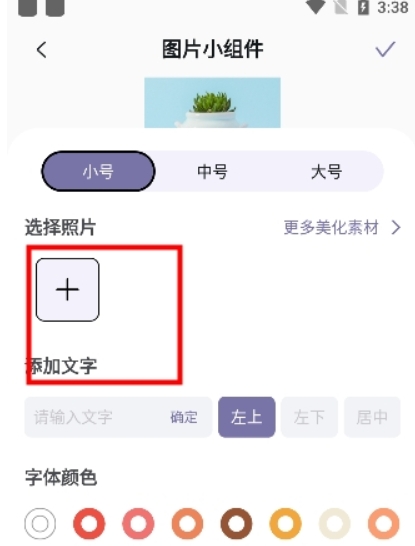 表盤專輯