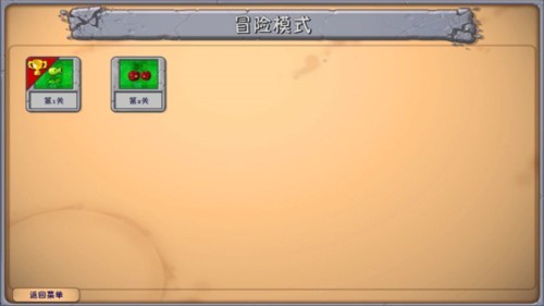 植物大戰(zhàn)僵尸融合版無限手套陽光版圖片6