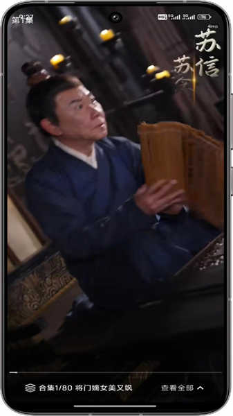 紅馬免費短劇截圖4