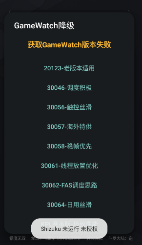 藍(lán)廠工具盒截圖2