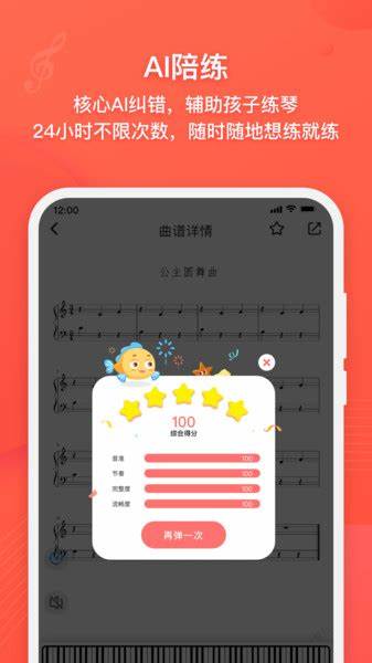 伴魚(yú)音樂(lè)