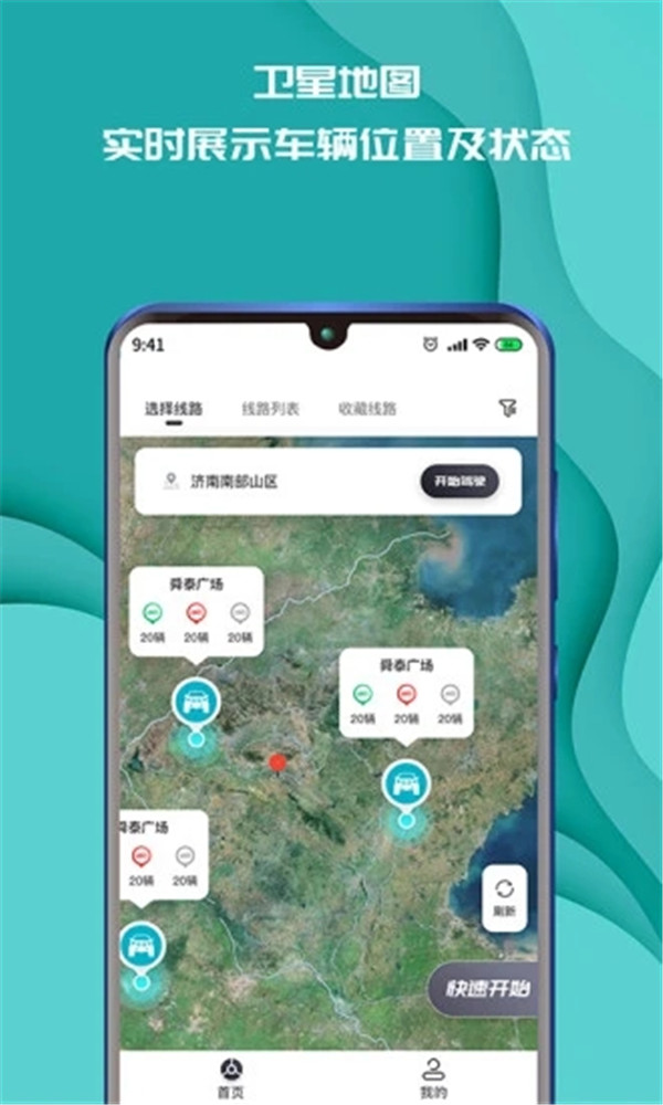 實(shí)暻飛車截圖2