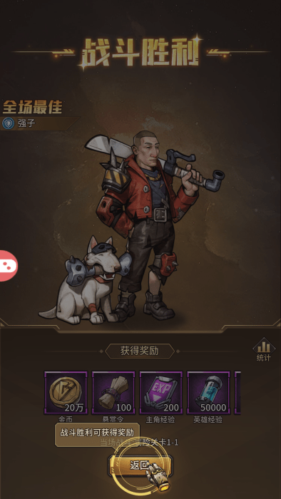 瘋狂的阿爾法最新版下載