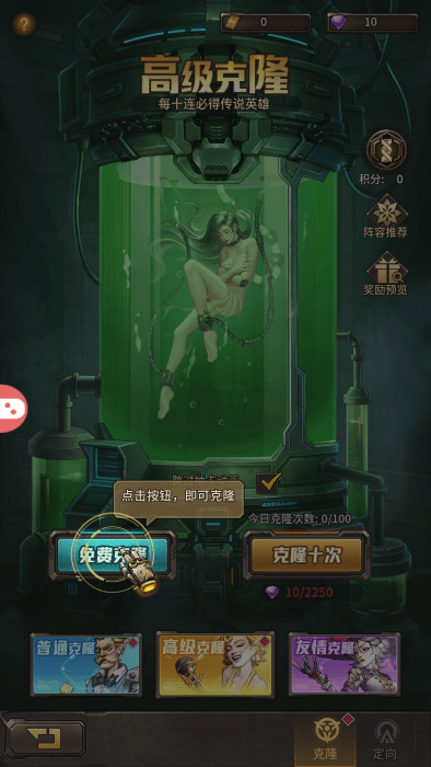 瘋狂的阿爾法最新版下載