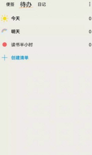 時(shí)間治愈日記