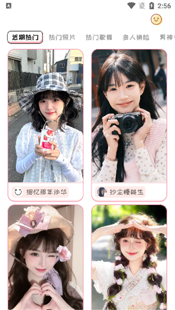 美鴨寫真
